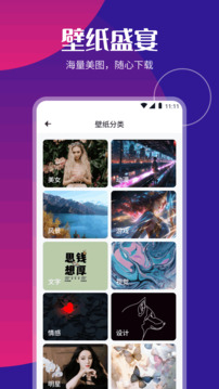 P2P下载器会员免登录
