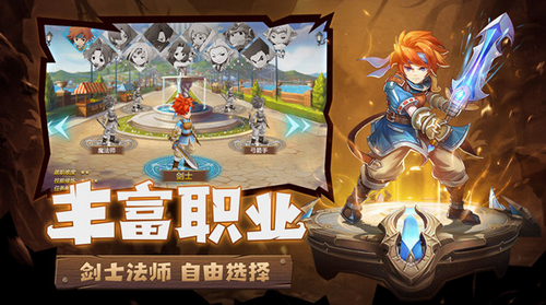 魔力宝贝旅人下载