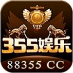 355娱乐app下载安装最新版本
