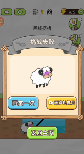 这关不容易
