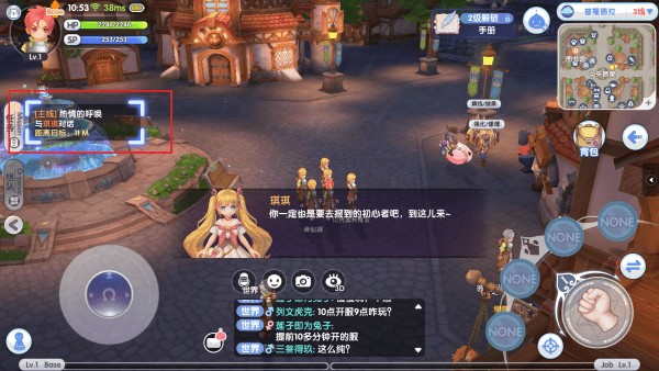 仙境传说手游