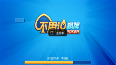 不思议棋牌全部版本新版本