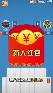 公社斗地主免广告