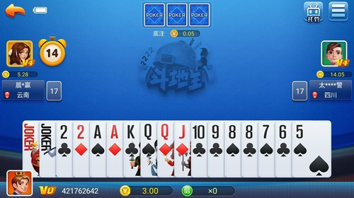天响棋牌正规平台