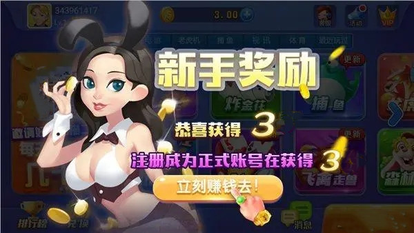开端棋牌官网版苹果版