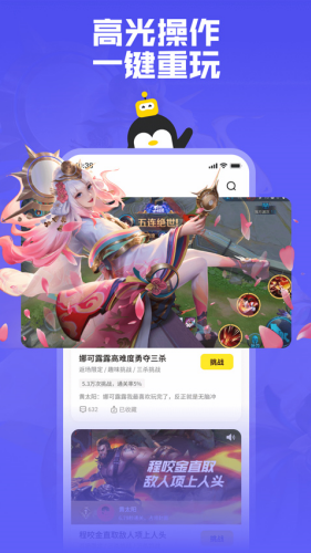鹅盒app官方正版