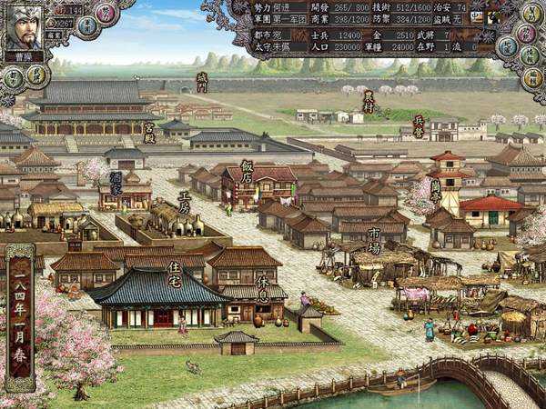 三国志8手机版
