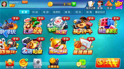 领悟棋牌官方版最新版