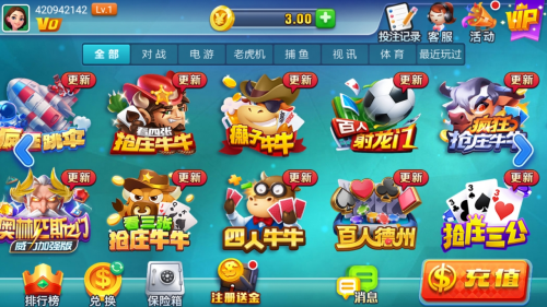 毛豆娱乐棋牌官方网站
