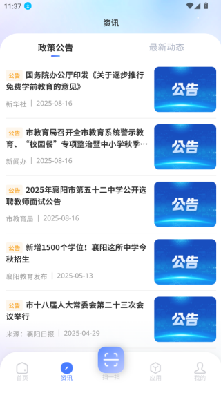 使用教程配图4