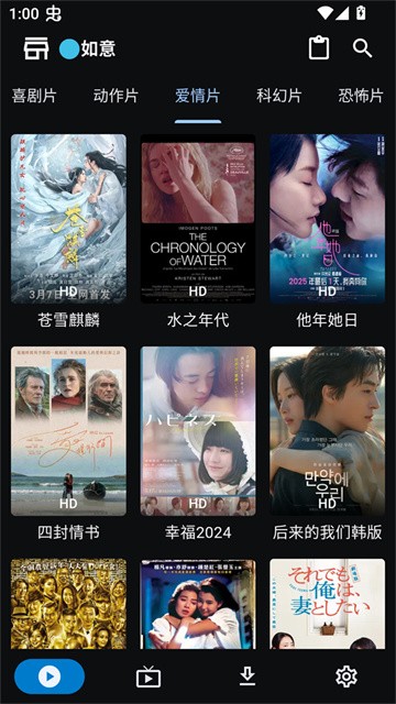 UZ影视电视版