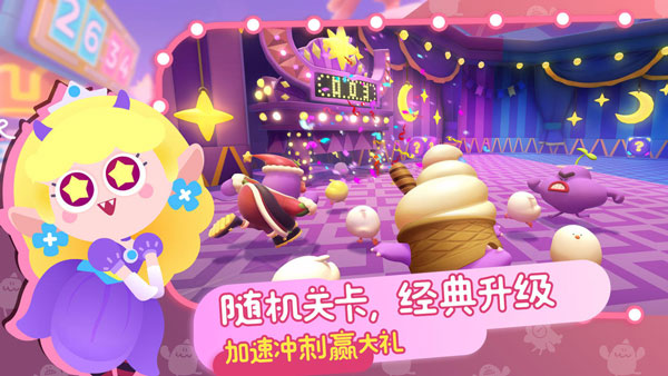 puffgo帕提派对去更新版