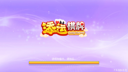 添运娱乐正式版