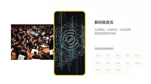 海贝音乐app