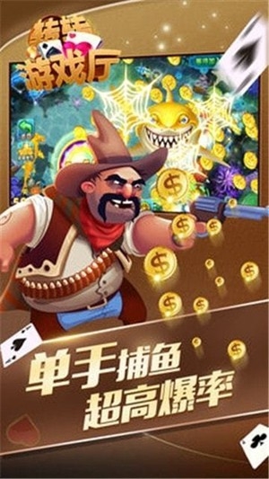 转转游戏厅最新2025版
