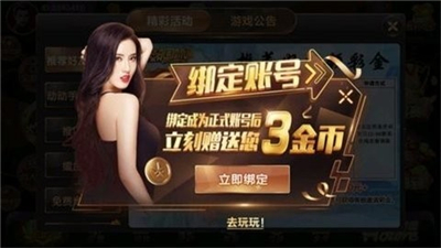 355娱乐app下载安装最新版本