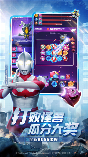 999999钻999999金币球球英雄