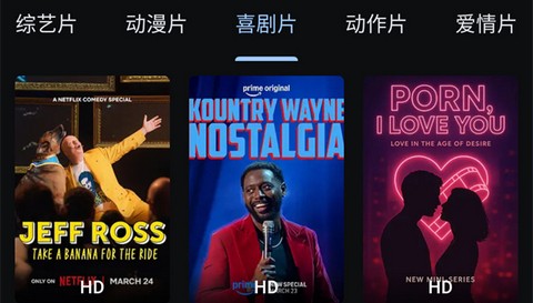 UZ影视电视版