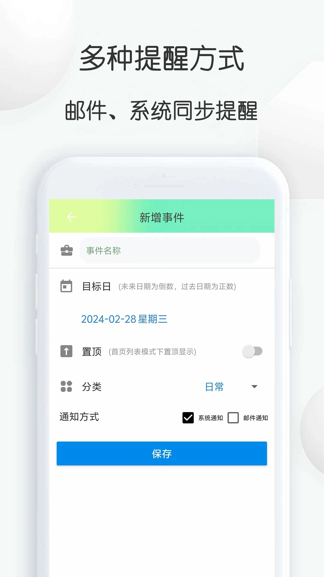 到数日无会员