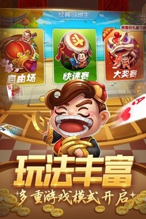 qka中顺游戏手机版