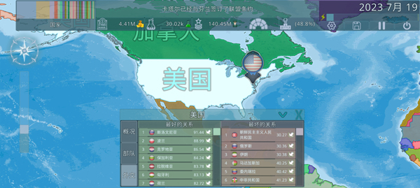 dummynation苹果国际版