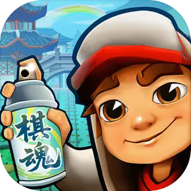 地铁跑酷牛津版