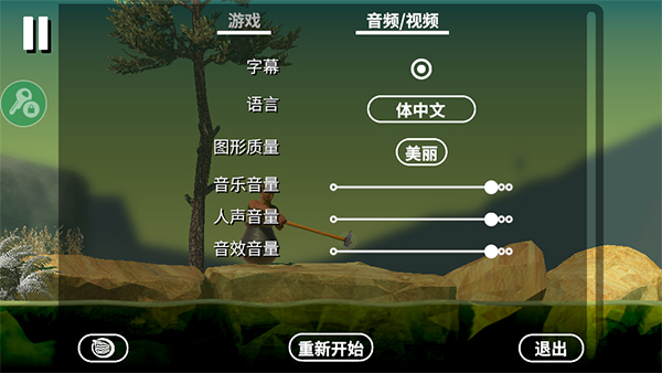 掘地求生安卓版