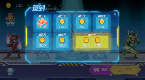 机甲战士无限金币无限零件
