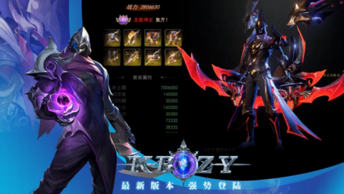 魔法王座下载