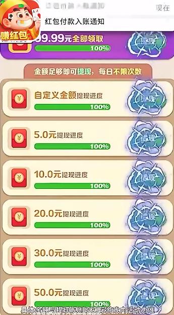 公社斗地主极速版免费版