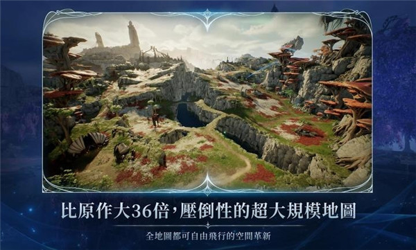 永恒之塔2完整版
