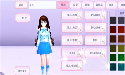 樱花校园模拟器麻花辫中文版