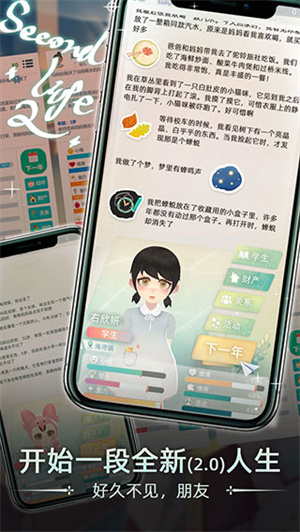 当代人生折相思版