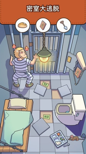 脑洞大侦探下载