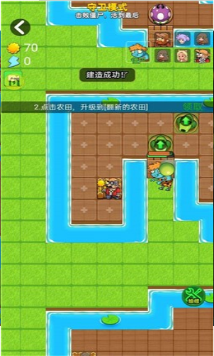 别惹农夫联机共斗模式