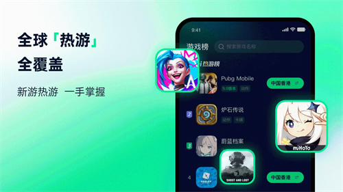Yomi加速器