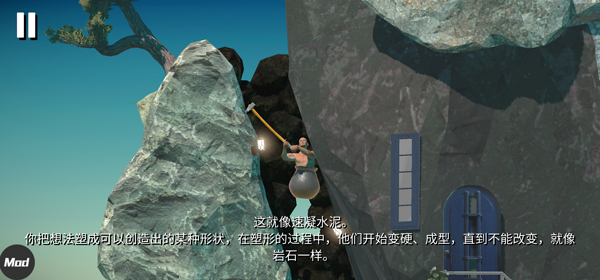 掘地求升中文版