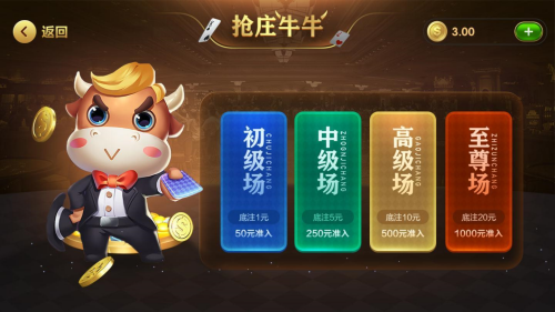 宾利2026手机官方版