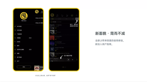海贝音乐app