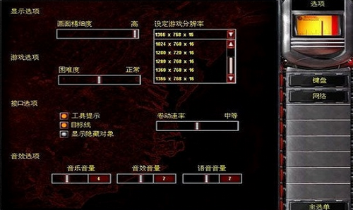 红色警戒手机版