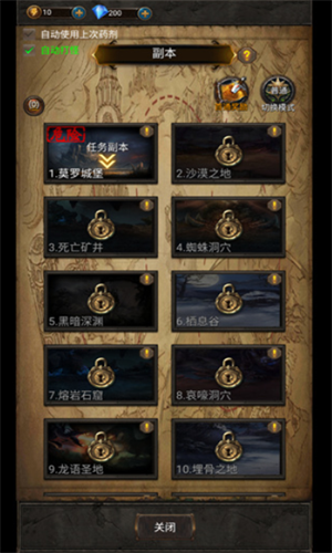 黑暗神庙