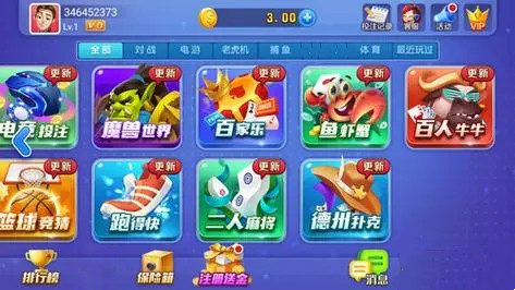 开端棋牌官网版苹果版  v2.2.1