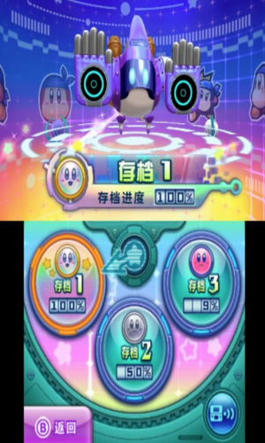 星之卡比机械星球手机版下载2021