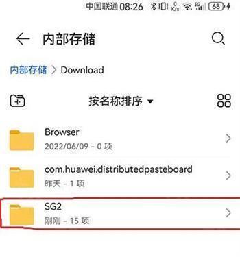 winlator10.2
