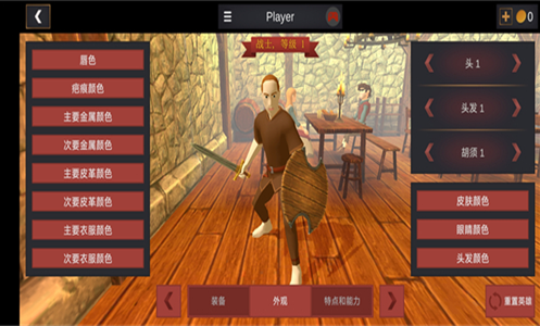 超神战士训练师无限金币所有角色无敌版