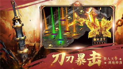 蓝月至尊高爆版手游
