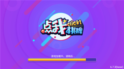 点我娱乐官网最新版