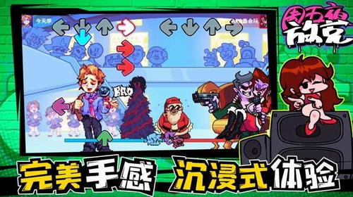 周五夜放克米老鼠下载