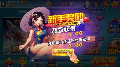 毛豆娱乐官网ios最新版