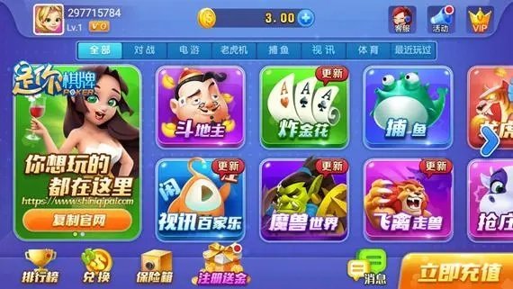 是你棋牌旧版官网版